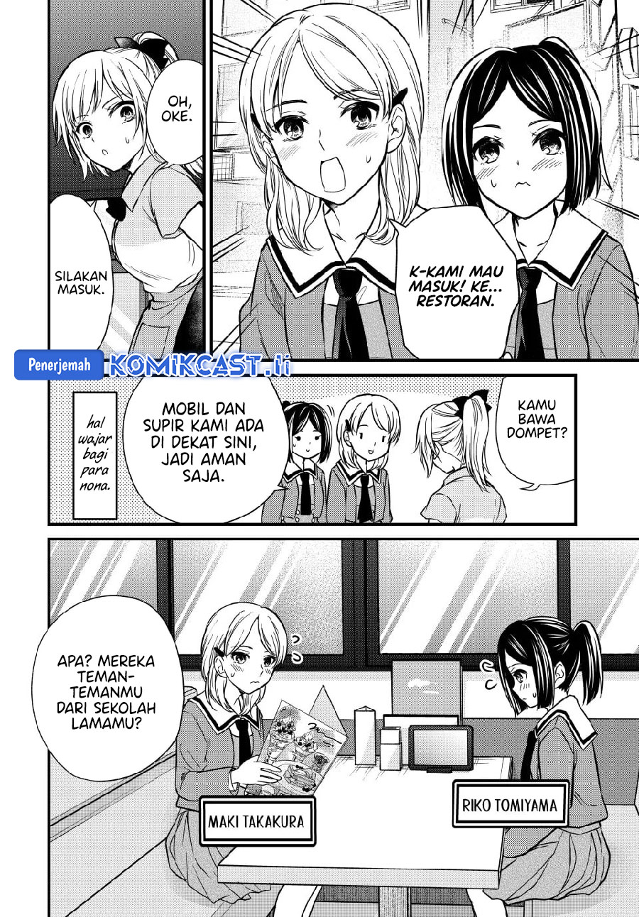 Ojou-sama no Shimobe Chapter 147 Gambar 7